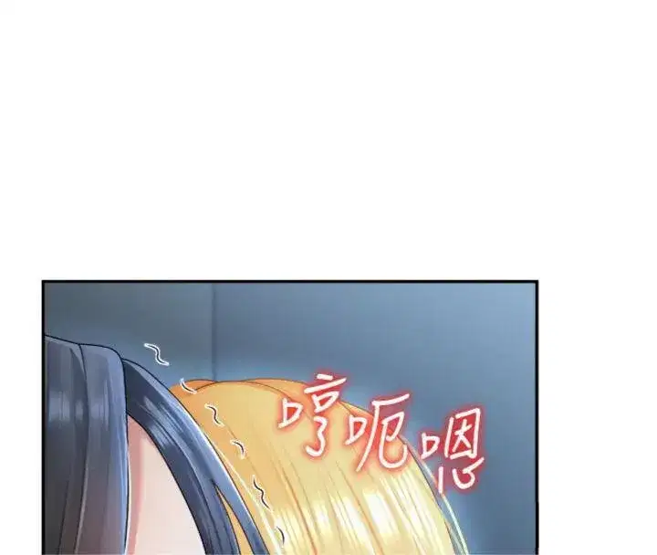 第18話-動作輕點，別吵醒她