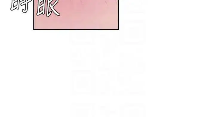 第18話-動作輕點，別吵醒她