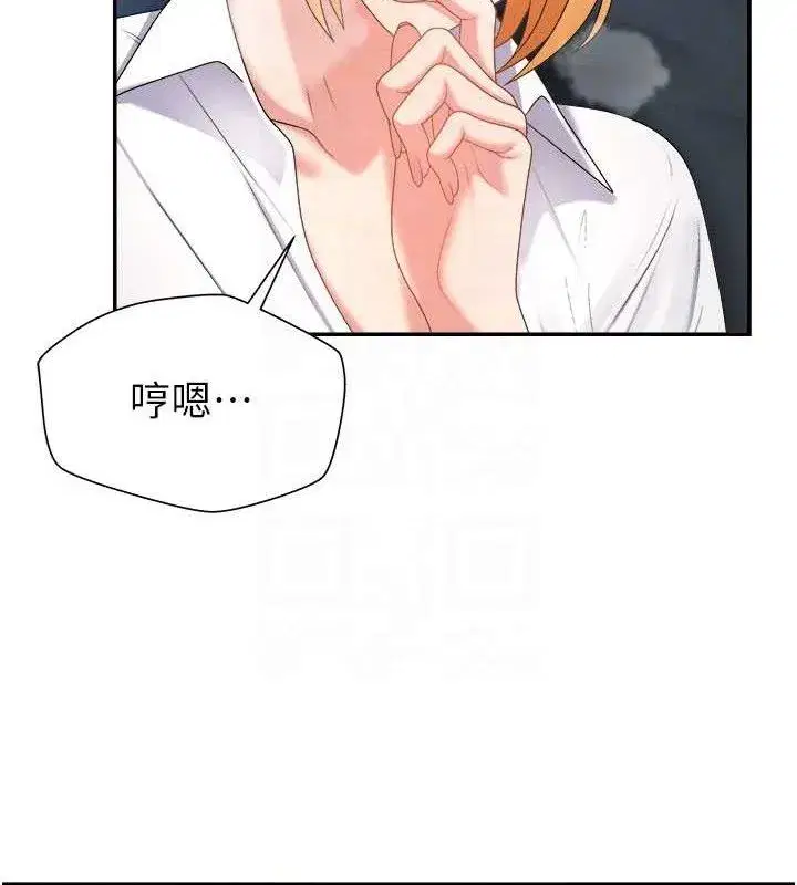 第19話-刺激難耐的愛撫