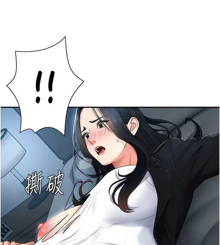 第19話-刺激難耐的愛撫