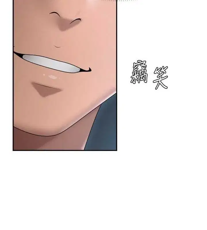 第19話-刺激難耐的愛撫