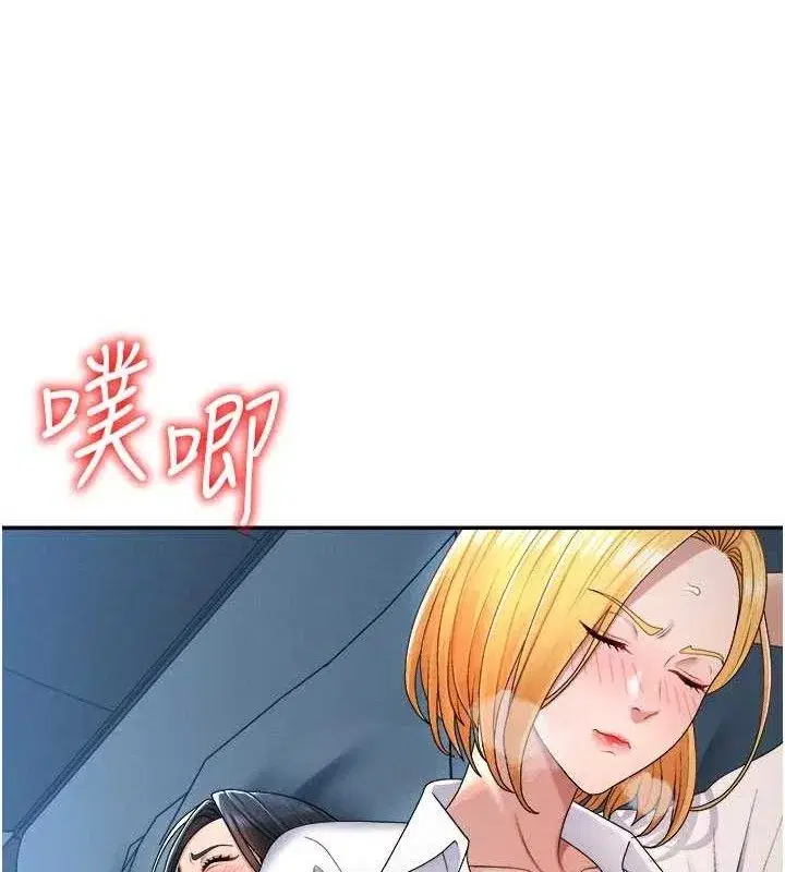 第19話-刺激難耐的愛撫