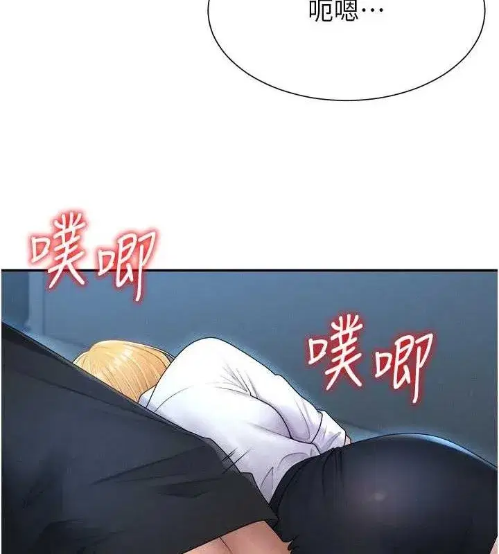 第19話-刺激難耐的愛撫