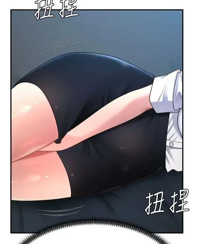 第19話-刺激難耐的愛撫