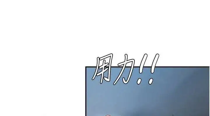 第19話-刺激難耐的愛撫