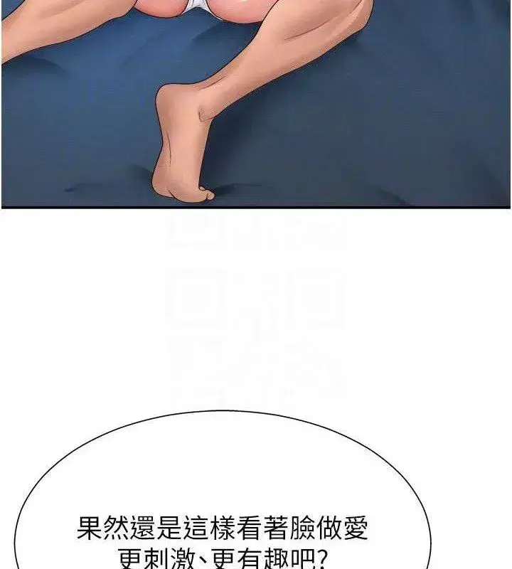 第19話-刺激難耐的愛撫