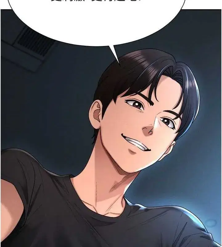 第19話-刺激難耐的愛撫