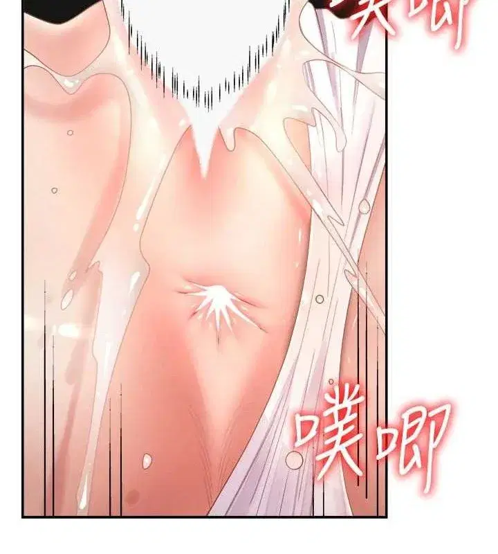 第19話-刺激難耐的愛撫