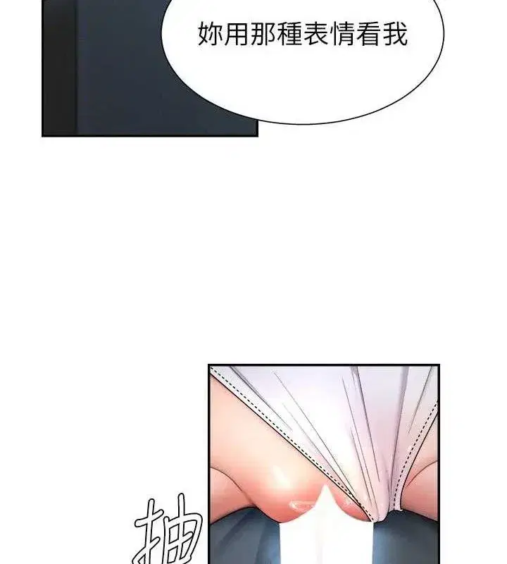 第19話-刺激難耐的愛撫