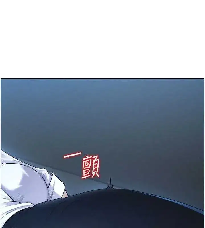 第19話-刺激難耐的愛撫