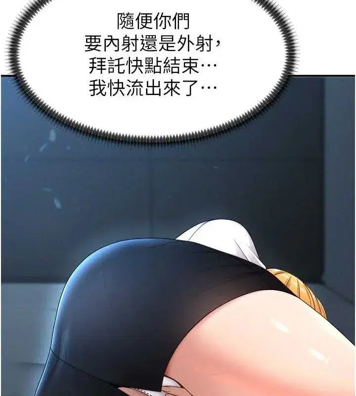 第19話-刺激難耐的愛撫