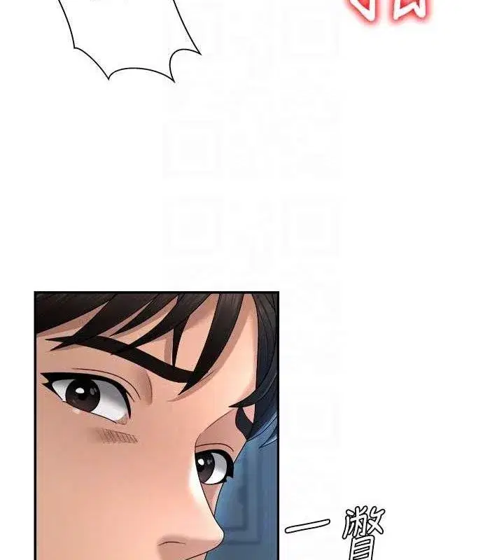 第19話-刺激難耐的愛撫