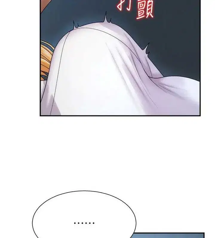 第19話-刺激難耐的愛撫