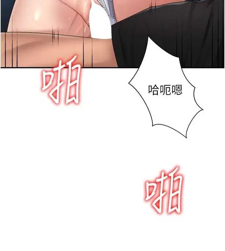 第19話-刺激難耐的愛撫