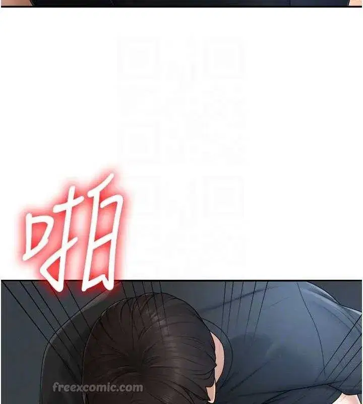 第19話-刺激難耐的愛撫