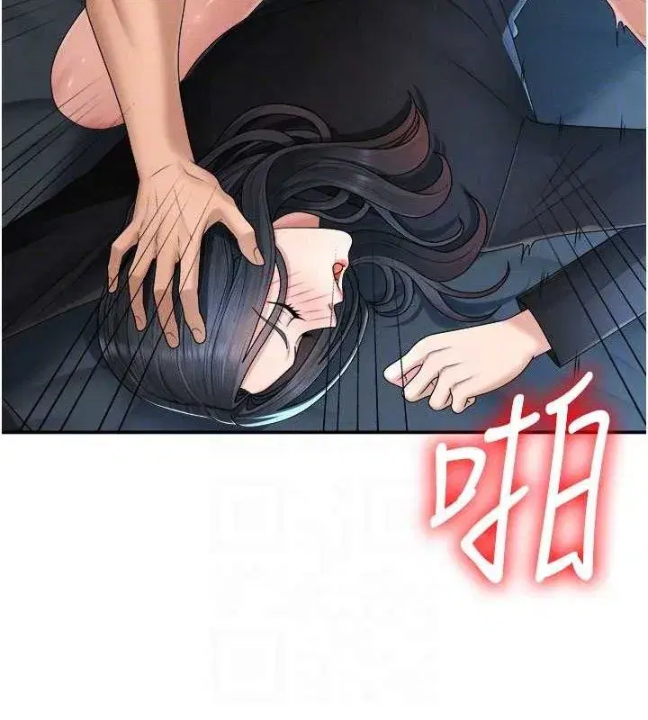 第19話-刺激難耐的愛撫