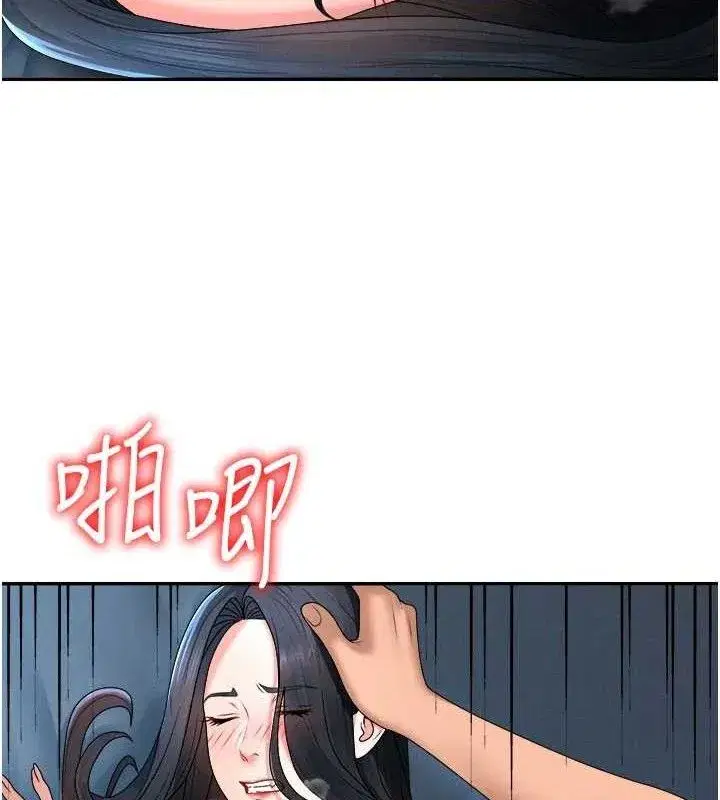 第19話-刺激難耐的愛撫