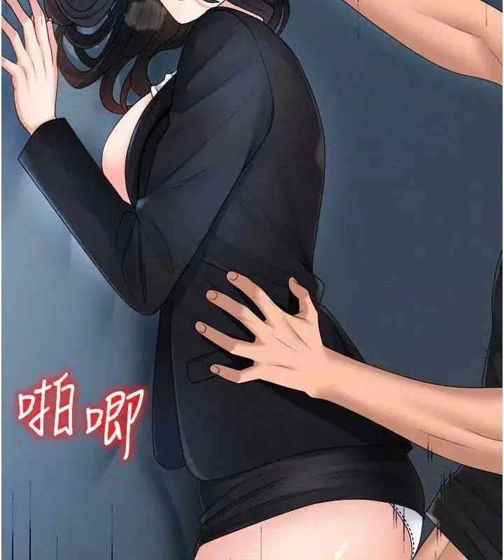 第19話-刺激難耐的愛撫