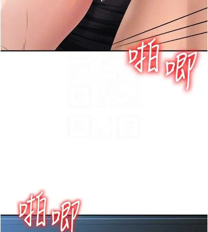 第19話-刺激難耐的愛撫