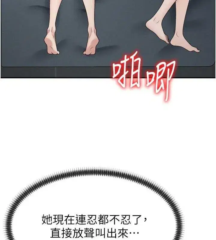 第19話-刺激難耐的愛撫