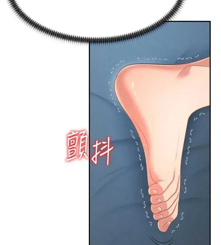 第19話-刺激難耐的愛撫