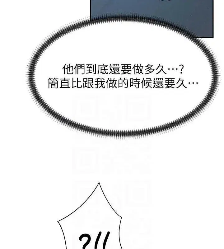 第19話-刺激難耐的愛撫