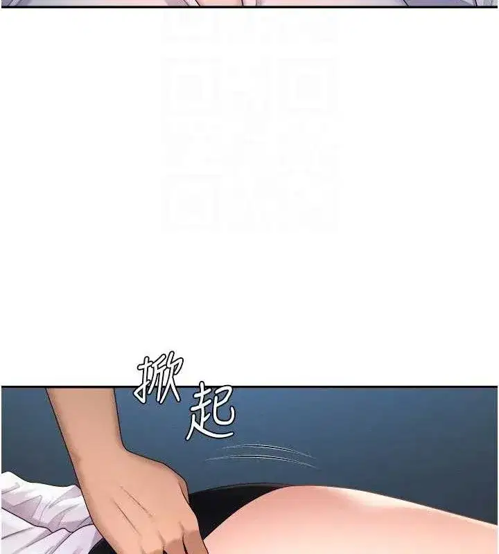 第19話-刺激難耐的愛撫