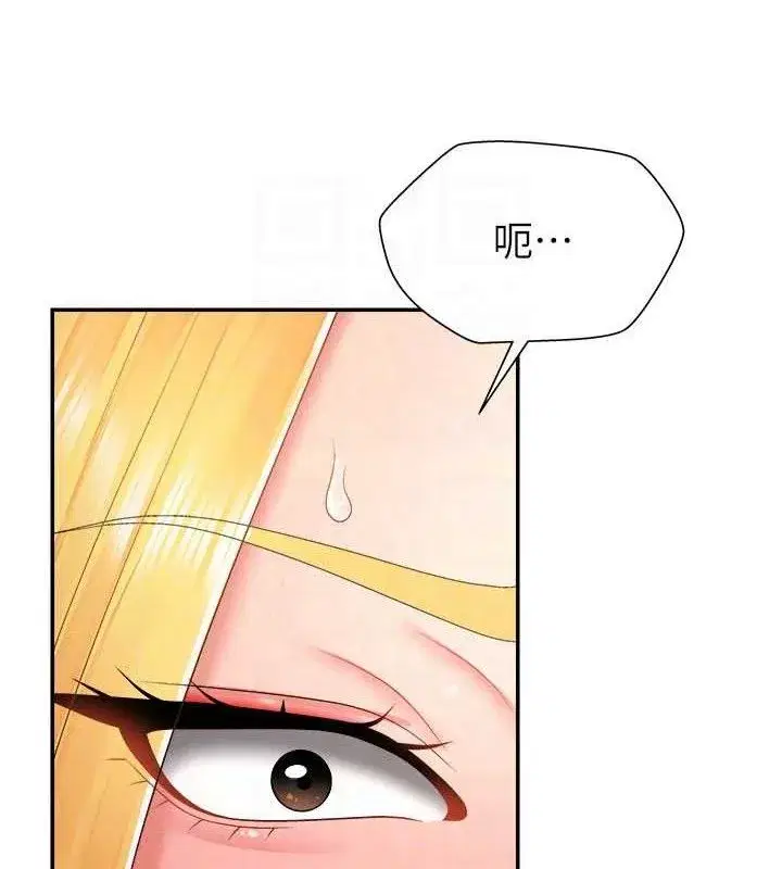 第19話-刺激難耐的愛撫