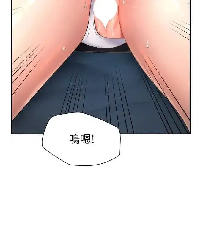 第19話-刺激難耐的愛撫