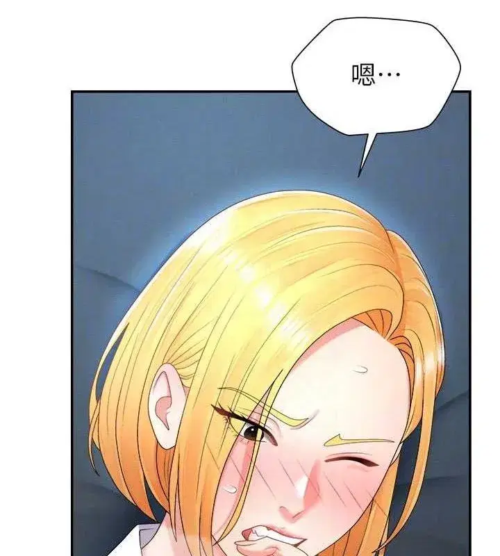 第19話-刺激難耐的愛撫