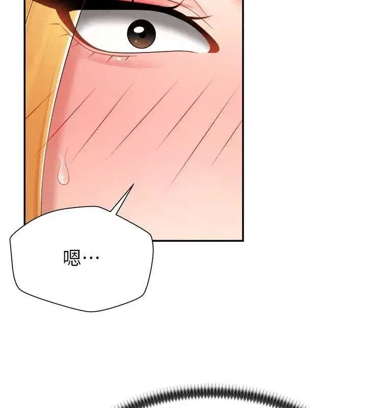 第20話-愛液橫流的床榻