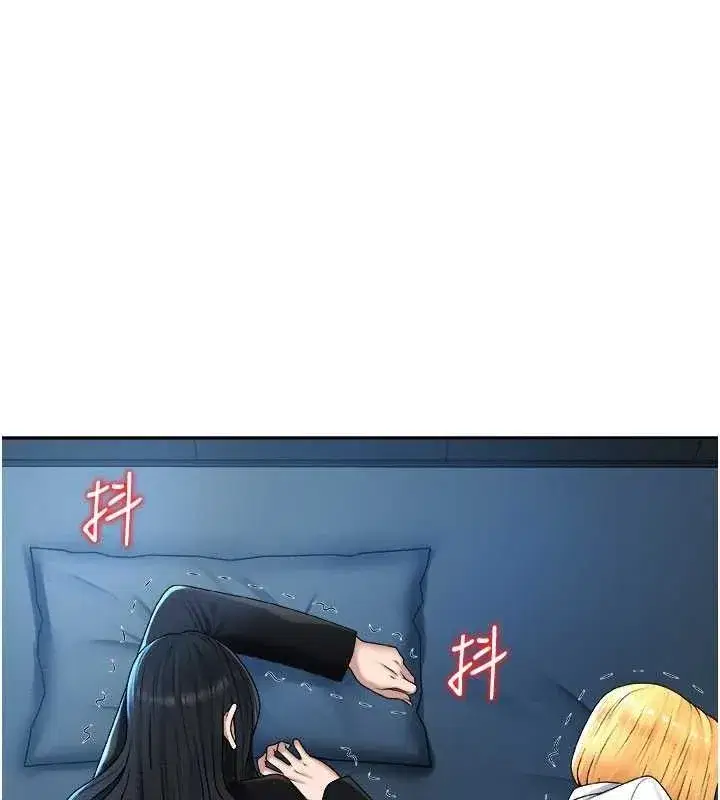 第20話-愛液橫流的床榻