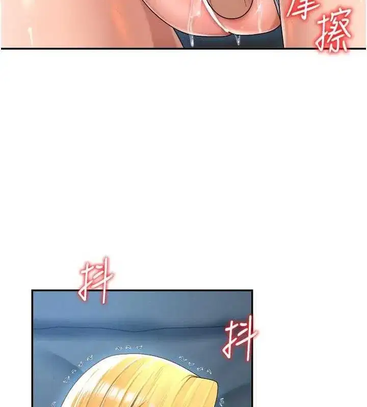 第20話-愛液橫流的床榻