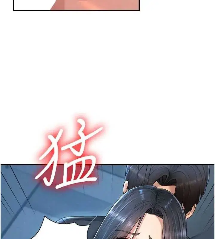 第20話-愛液橫流的床榻