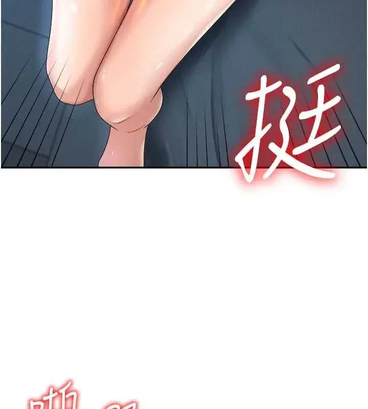 第20話-愛液橫流的床榻