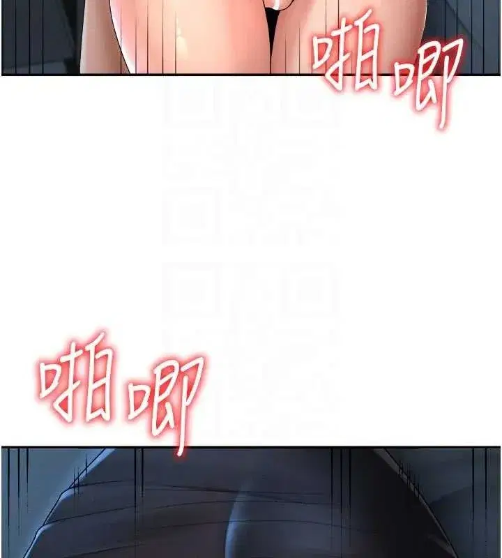 第20話-愛液橫流的床榻