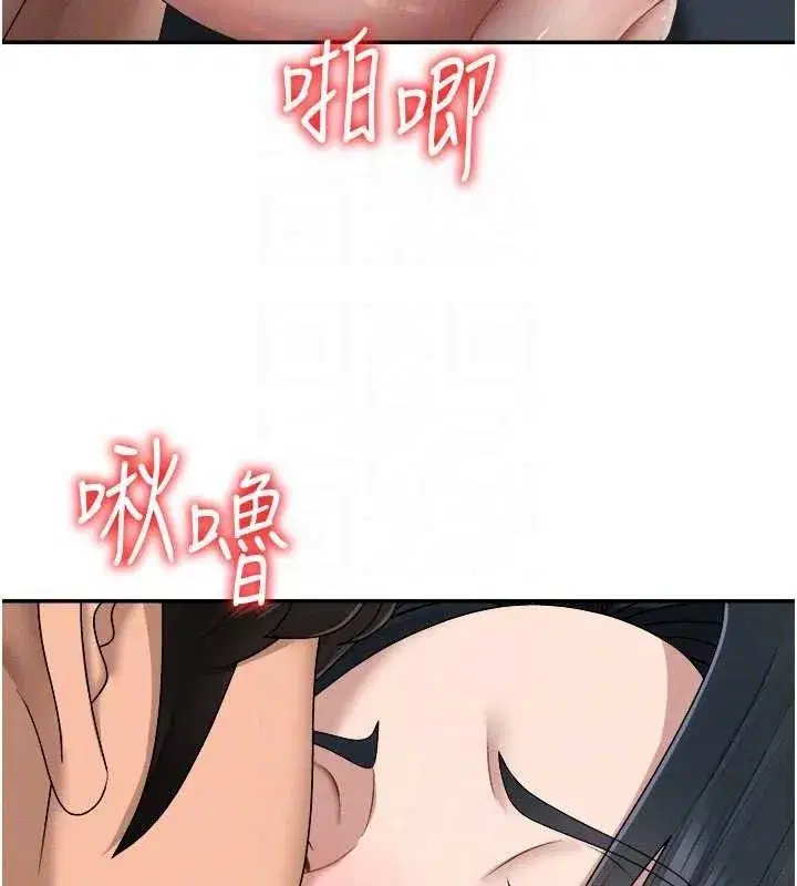 第20話-愛液橫流的床榻