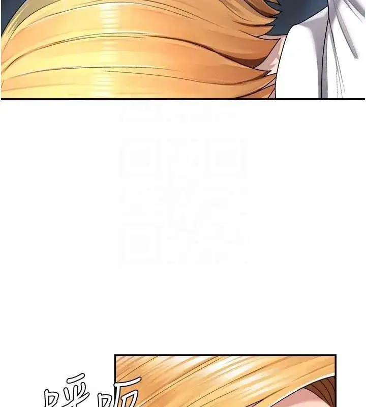 第20話-愛液橫流的床榻