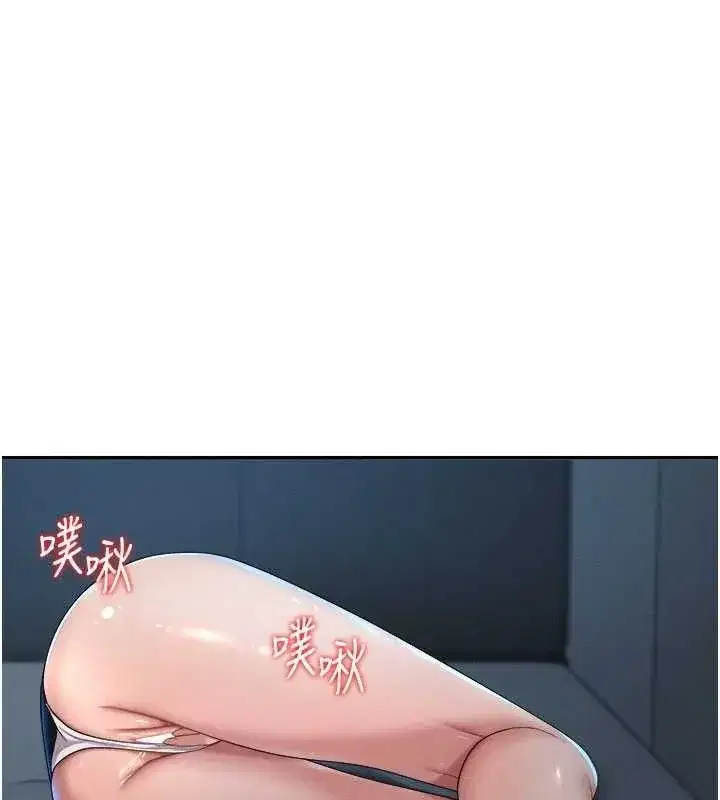 第20話-愛液橫流的床榻