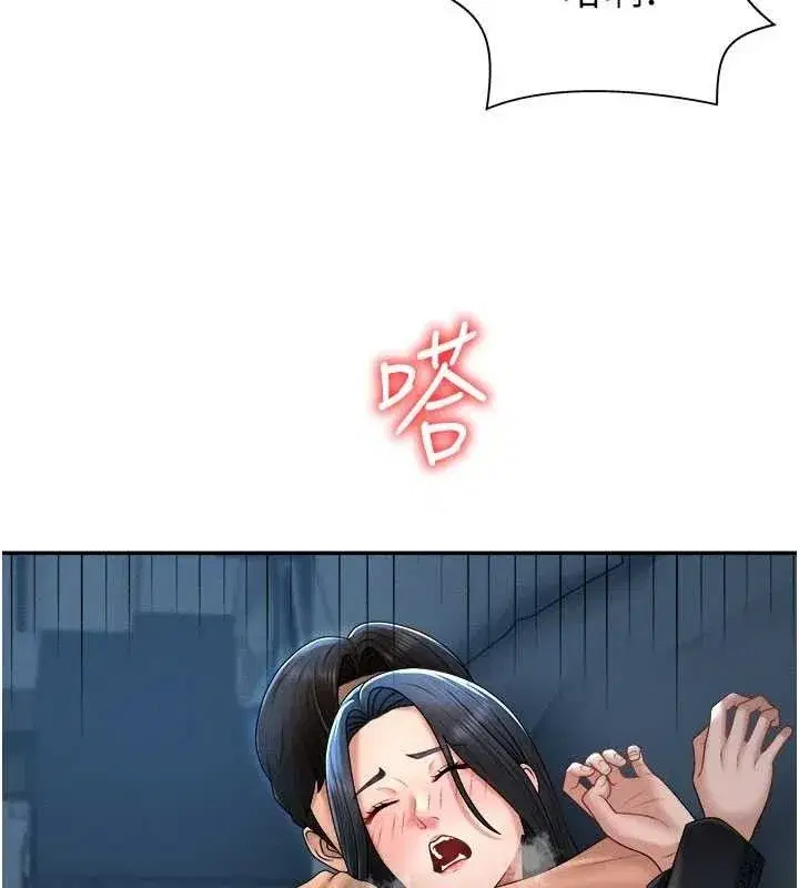 第20話-愛液橫流的床榻