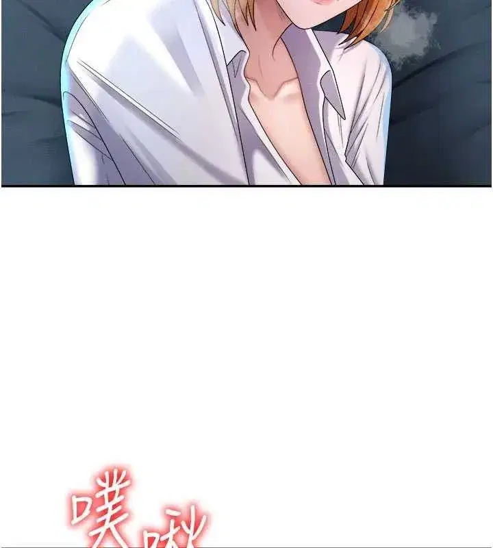 第20話-愛液橫流的床榻