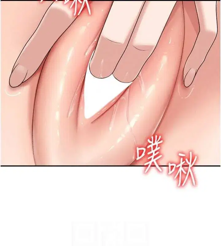 第20話-愛液橫流的床榻