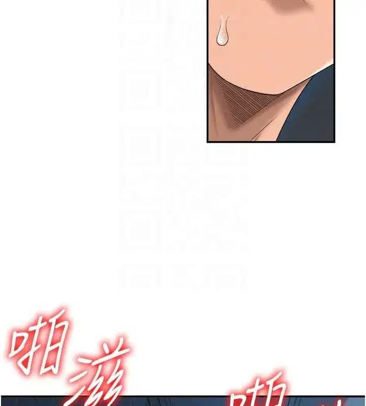 第20話-愛液橫流的床榻