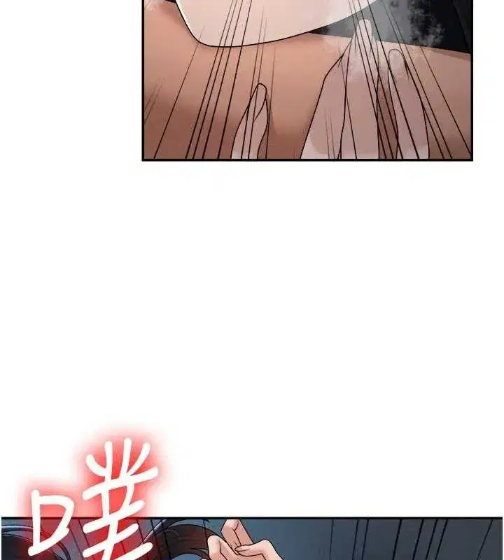 第20話-愛液橫流的床榻