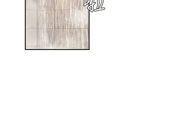 第21話-腿縫間的白濁液體