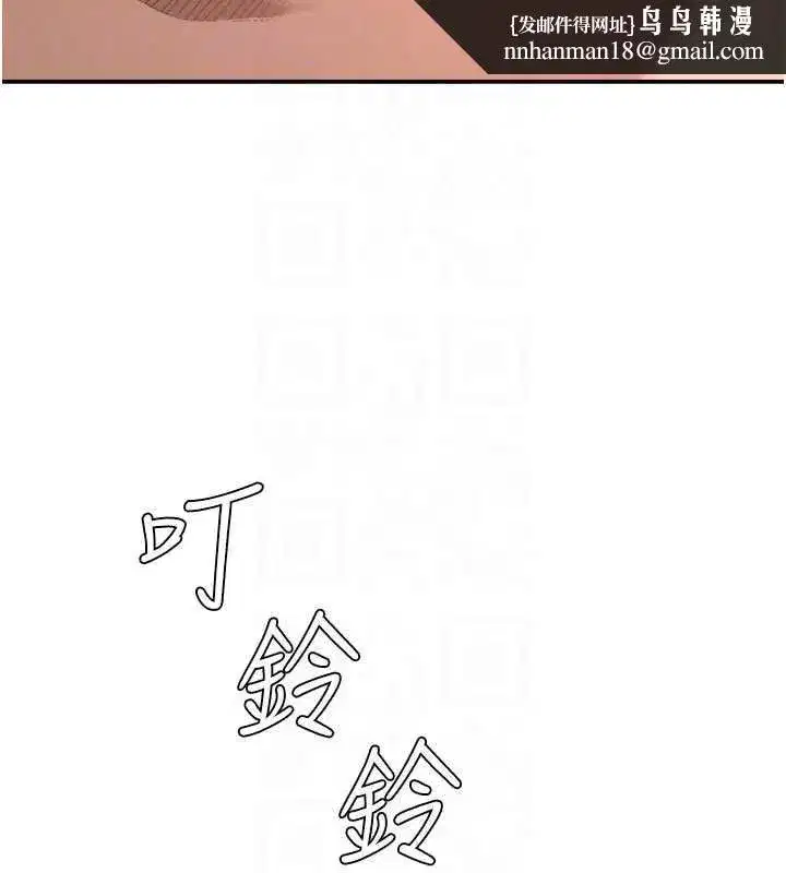 第21話-腿縫間的白濁液體