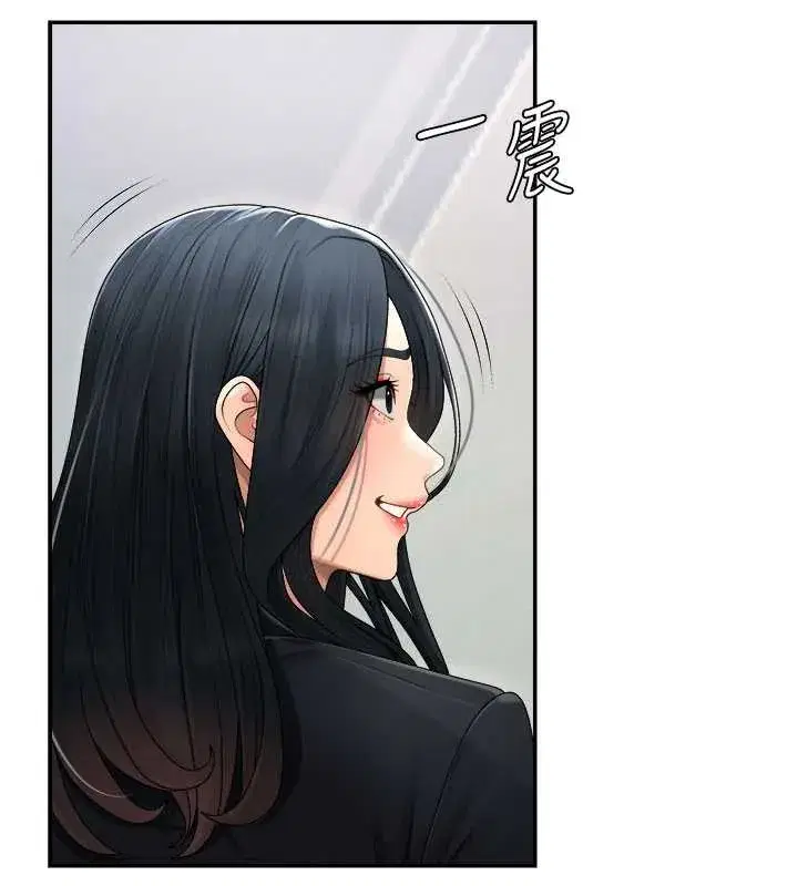 第21話-腿縫間的白濁液體