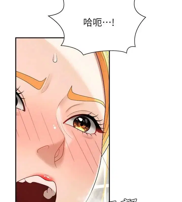 第22話-火熱的星期五晚上