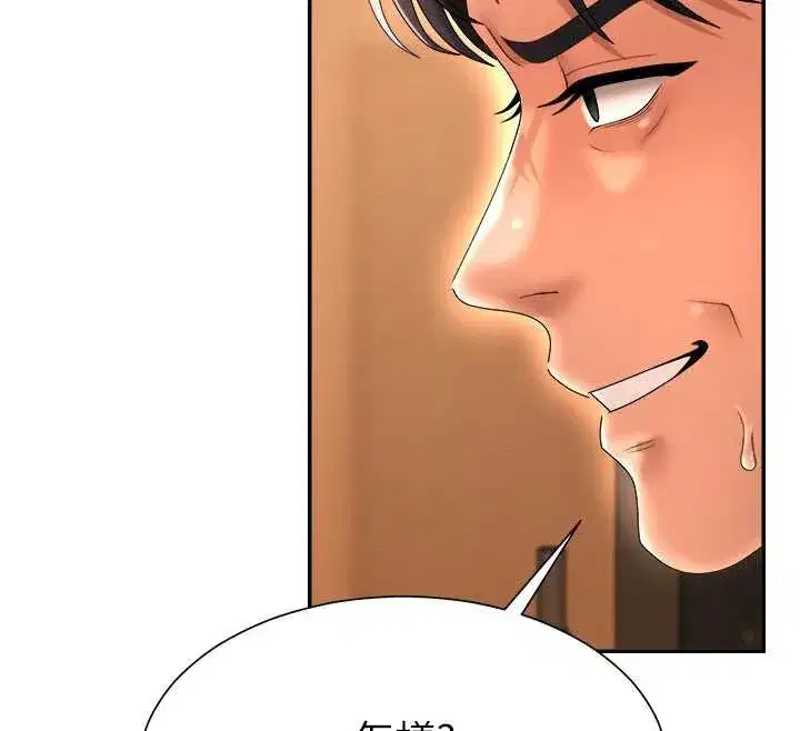 第22話-火熱的星期五晚上