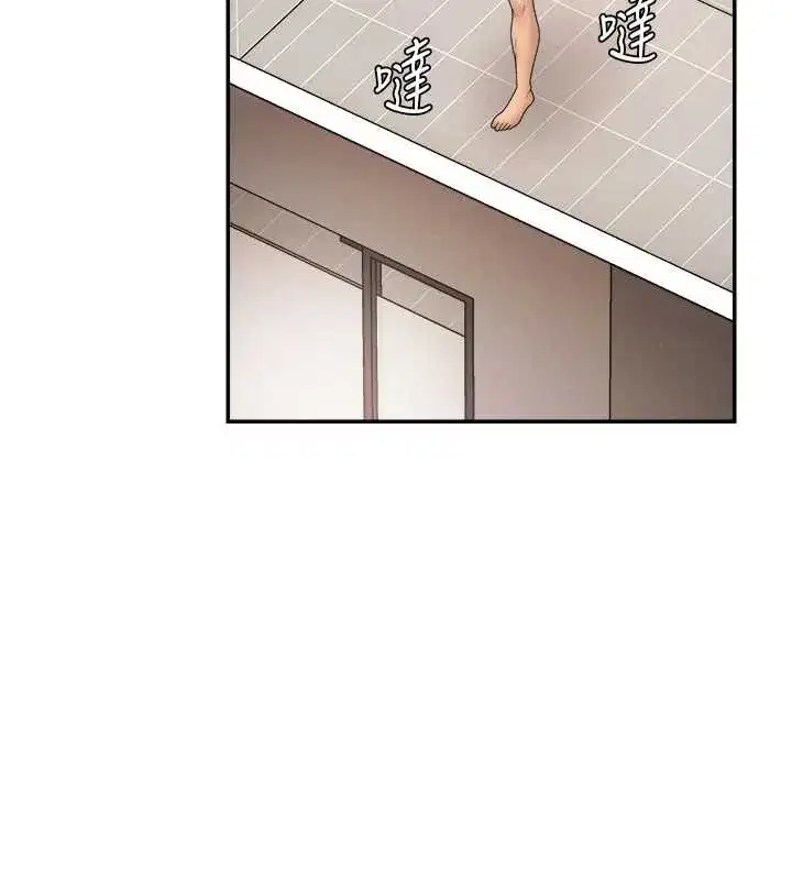 第23話-用妳的鮑魚取悅我